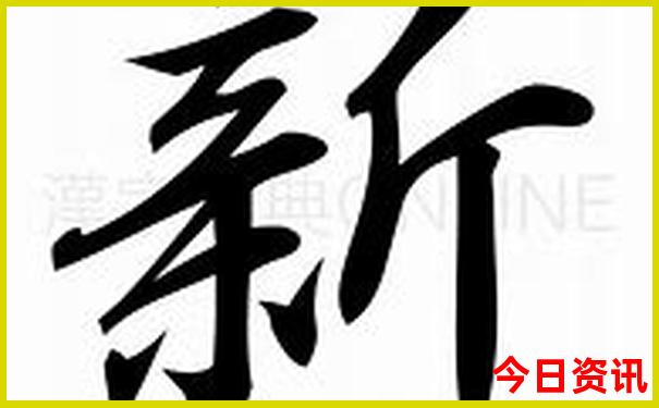 全国十大景区排名